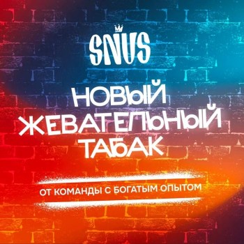 SNVS1.me