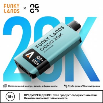 oesdn_funky_lands_x_oggo_20000_vinograd_grape_20mg