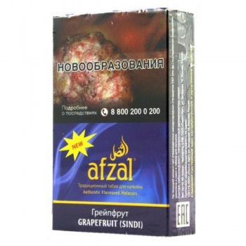 0491-afzal-greipfruit-500x500.800x600