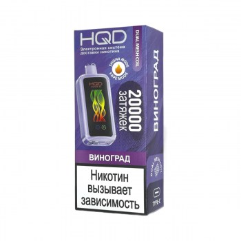 60350_el-sig-hqd-cuvie-x-20000-vinograd-