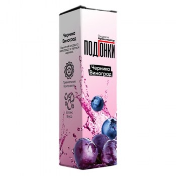 Aromatizator-Podgonki-Chernika-i-vinograd-13ml