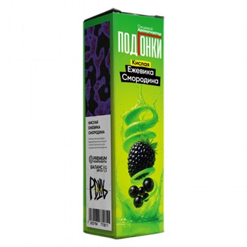 Aromatizator-Podgonki-Kislaya-ezhevika-smorodina-13ml
