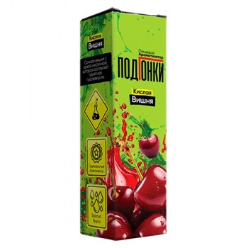 Aromatizator-Podgonki-Kislaya-vishnya-13ml-1