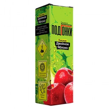 Aromatizator-Podgonki-Kisloe-dvojnoe-yabloko-13ml-1
