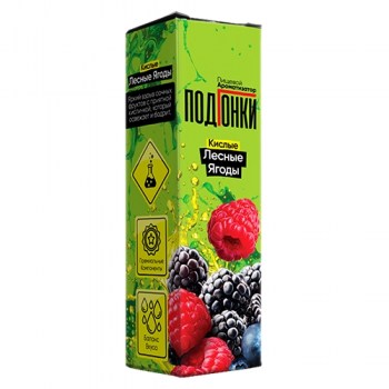 Aromatizator-Podgonki-Kislye-lesnye-yagody-13ml-1