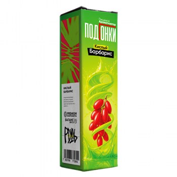 Aromatizator-Podgonki-Kislyj-barbaris-13ml