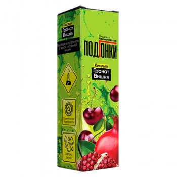 Aromatizator-Podgonki-Kislyj-granat-s-vishnej-13ml-1