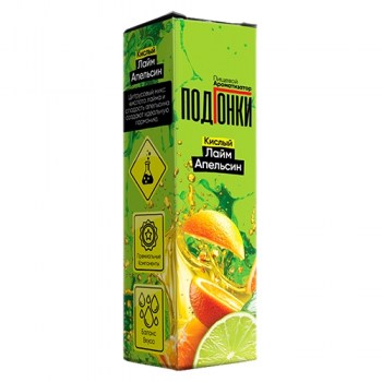 Aromatizator-Podgonki-Kislyj-lajm-s-apelsinom-13ml-1