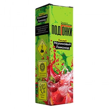 Aromatizator-Podgonki-Kislyj-malinovyj-limonad-13ml-1