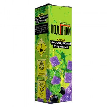 Aromatizator-Podgonki-Kislyj-smorodinovyj-marmelad-13ml-1