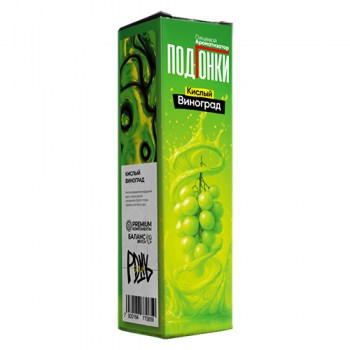Aromatizator-Podgonki-Kislyj-vinograd-13ml