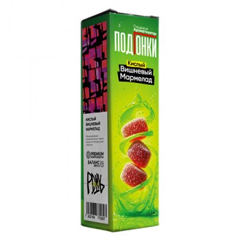 Aromatizator-Podgonki-Kislyj-vishnevyj-marmelad-13ml