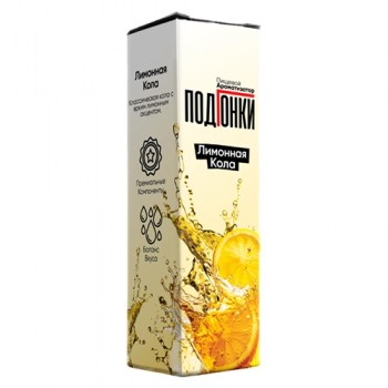 Aromatizator-Podgonki-Limonnaya-kola-13ml
