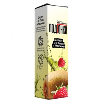 Aromatizator-Podgonki-Smuzi-iz-kivi-i-maliny-13ml