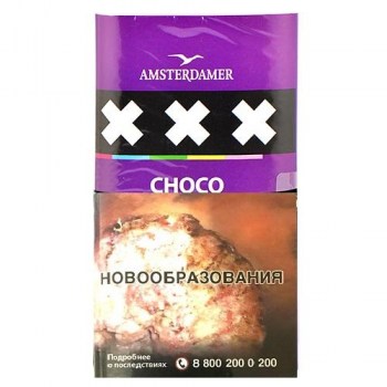 amsterdamer_xxx_choco_30gr-500x500.800x600