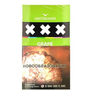 amsterdamer_xxx_grape_30gr-500x500.800x600