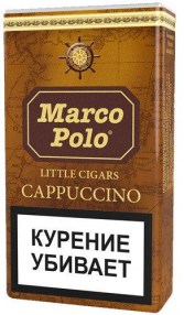 cigarilli-marco-polo-cappuccino-8e9a3dd88b899600bbf4306fae6bcabe.800x600