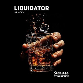 dark_side_sabotage_liquidator_viski_30g