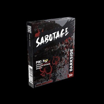 dark_side_sabotage_piki_ananas_kokos_arbuz_30g