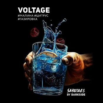 dark_side_sabotage_voltage_malina_citrus_gazirovka_30g