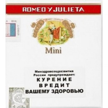 data-romeo-y-julieta-romeo-y-julieta-mini2-500x500.800x600