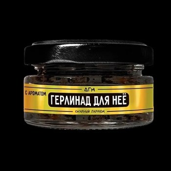 dogma_gerlinad_dlya_nee_20g_100