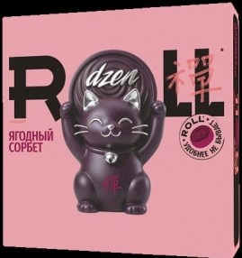 dzen_roll_yagodnyj_sorbet_20g