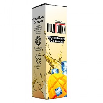 fresh-mango-so-ldrrrom