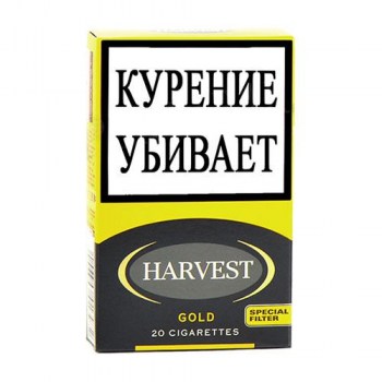 harvest-gold-cigarettes.800x600