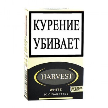 harvest-white-cigarettes.800x600