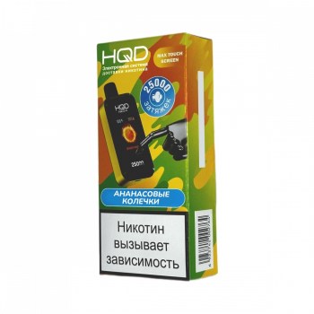 hqd-neo-x-25000-ananasovye-kolechki-700x700