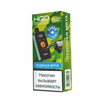 hqd-neo-x-25000-ledyanaya-myata-700x700