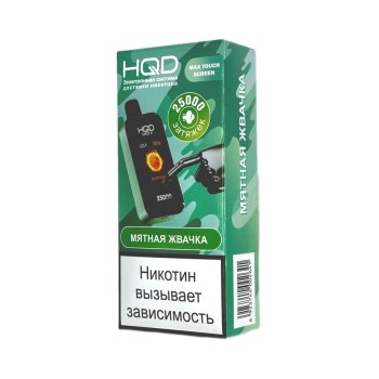 hqd-neo-x-25000-myatnaya-zhvachka-700x700