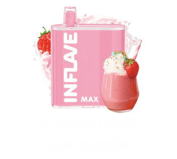 inflave-max-klubnichniy-milksheik.800x600