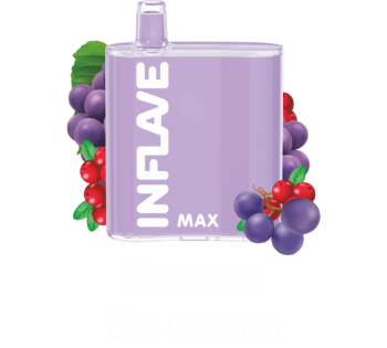 inflave-max-klukva-vinograd.800x600