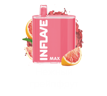 inflave-max-nezhniy-greipfrut.800x600