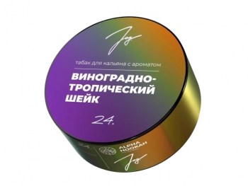joy_vinogradno-tropicheskij_shejk_25g