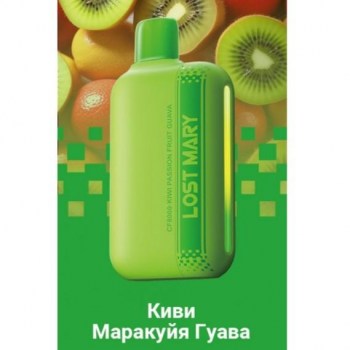 kivi-marak-guava.800x600