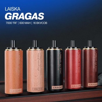 laiska-altisc-gragas-fruktovyy-kokteyl-7000-tyag