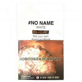 no-name---white-30.800x600