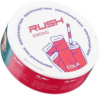 rush_packaging_tobac.800x600