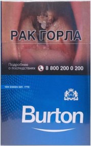 sigarety-burton-blue-1.800x600