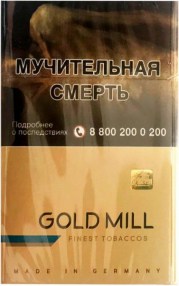 sigarety-gold-mill-blue-1.800x600