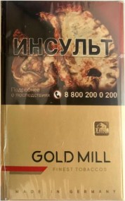 sigarety-gold-mill-red-1.800x600