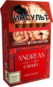 sigarilly-andreas-cherry-20pcs-1