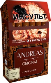 sigarilly-andreas-original-20pcs-1