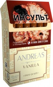 sigarilly-andreas-vanilla-20pcs-1