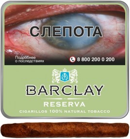 sigarilly-barclay-reserva-1