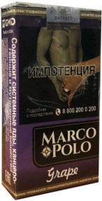 sigarilly-marco-polo-grape-1.800x600