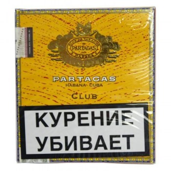 sigarilly-partagas-club--500x500.800x600
